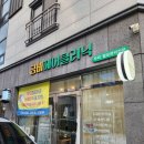 70. [대구동구] 대구 탈모 케어, 금비헤어클리닉