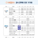 으뜸50안경양산점 이미지