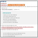 진흥세무회계 이미지