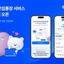 주식회사 홈토스