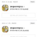 명성하한의원 이미지