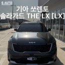 기아 오토샵 이미지