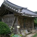 문경