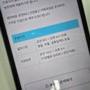 비대면선불폰 가능한 수원알뜰선불폰온맘통신 후기입니다