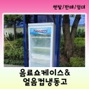 종합렌탈비상