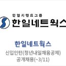 펜스룰 뜻 이미지
