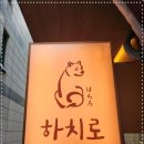 오늘은돈부리 이미지