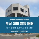 풍성한부동산컨설팅공인중개사사무소 이미지