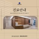 고현서울삼성정형외과의원 이미지