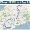 삼학주유소 이미지