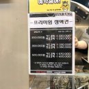 더라온카페 이미지