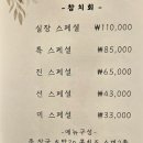 가평곤충농장 이미지