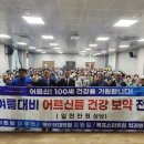 목포현대병원 이미지