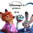 주토피아 이미지