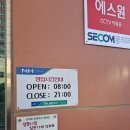 대관령하나로베이커리