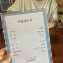 (주)진도울금