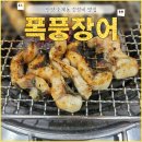 갈비명가궁&폭풍장어 | [안양 호계 의왕 맛집] 장어와 갈비 갓성비로 모두 먹을수있는 &#34;폭풍장어&#34; (feat.갈비명가 궁)
