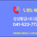 황금9공인중개사사무소 이미지