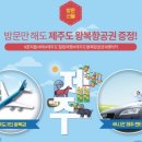 대명기프트 이미지
