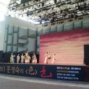 중앙공원(야외음악당) 이미지