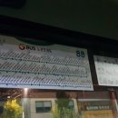 안산초교(구 계산고교) 이미지