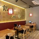 강남반점 이미지