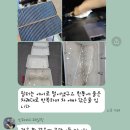 민타카디테일링 | 민타카디테일링: 중고차 담배냄새 빼기 대작전!(내돈내산ㅠㅠ)