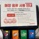 버거리 선정릉역점