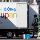 경동화물자동차㈜ 이미지