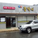 웰빙콩깍지 이미지