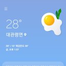 김영이국밥 이미지