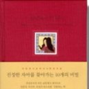 미래온 이미지