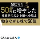 "400만원→400억" 주식 천재 의사 암으로 사망…향년 51세 이미지