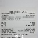 태청순대