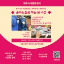 공원옷수선