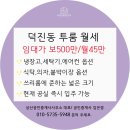 상산공인중개사사무소 이미지