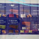 피타베이커스&여수샌드 이미지