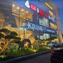 키린느건물 이미지