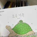 민들레자원 | [서울아트책보고] 그림책 전시 추천ㅣ고척돔 내 복합문화공간 방문(ft. 자원봉사)