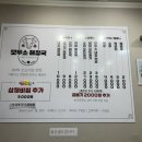 모두소 해장국 이미지