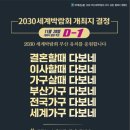 이기대그늘집