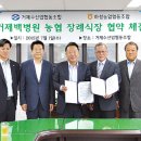 하청농업협동조합 이미지