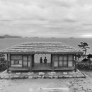 삼학민박 이미지