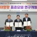 조은에너지㈜ 이미지