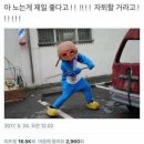포비