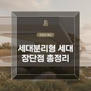 청담디엘로공인중개사사무소 이미지