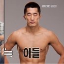 UFC 김동현 닮은 꼴 도전!! 이미지