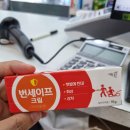 중앙쉼터약국 이미지