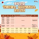 (의)유일재단 하나애병원 네이버블로그