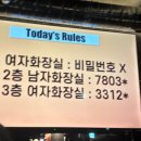 신사폰 | 신사 [게더링 하우스] 내돈내산 후기